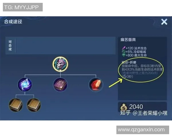 张丽独家揭秘王者荣耀游戏技巧与心得分享助你轻松上分