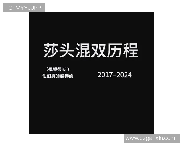体育巨星崛起之路：从奋斗到荣耀的传奇与坚持