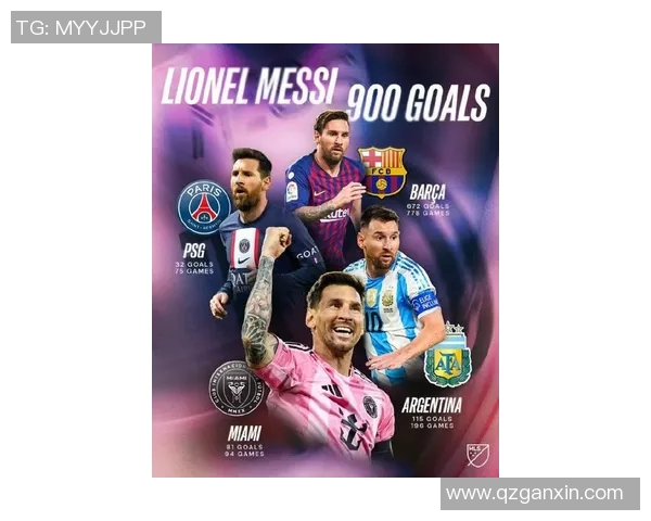 梅西足球传奇：从天才少年到世界足坛永恒之星的辉煌历程